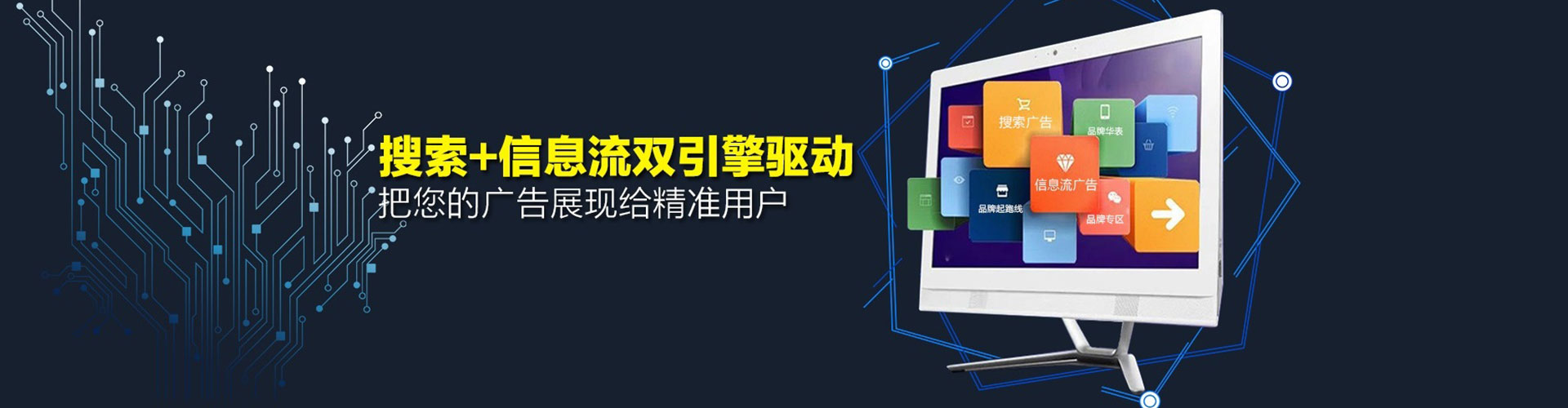 安龙百度开户高返点
